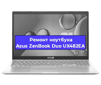 Замена hdd на ssd на ноутбуке Asus ZenBook Duo UX482EA в Новосибирске